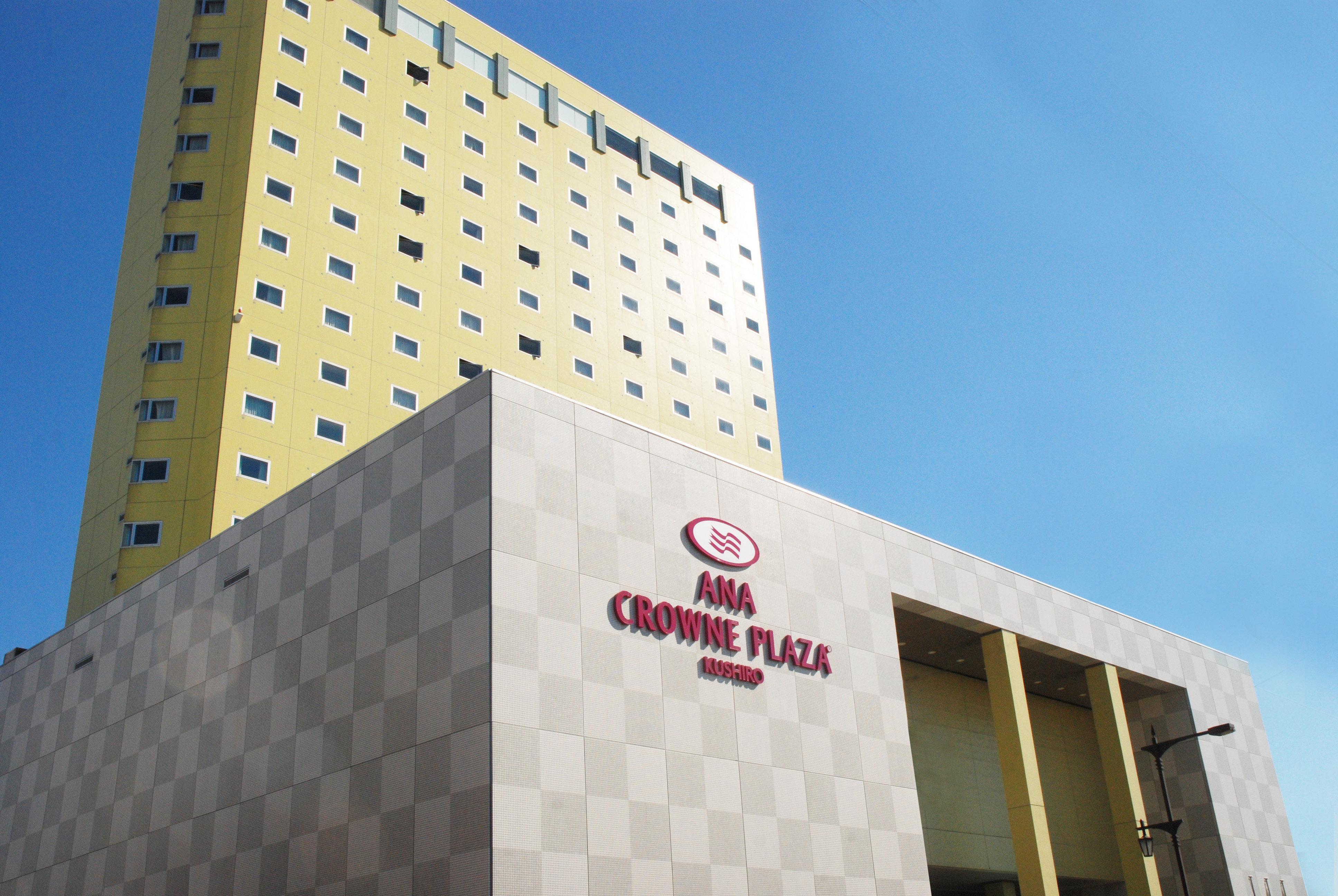 Ana Crowne Plaza Hotel Kushiro By Ihg Екстер'єр фото